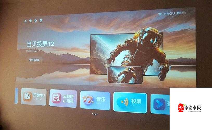 中国高清 windows 视频软件:畅享极致视觉盛宴