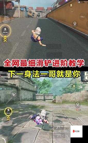 和平精英滑铲射击,操作秘籍大揭秘