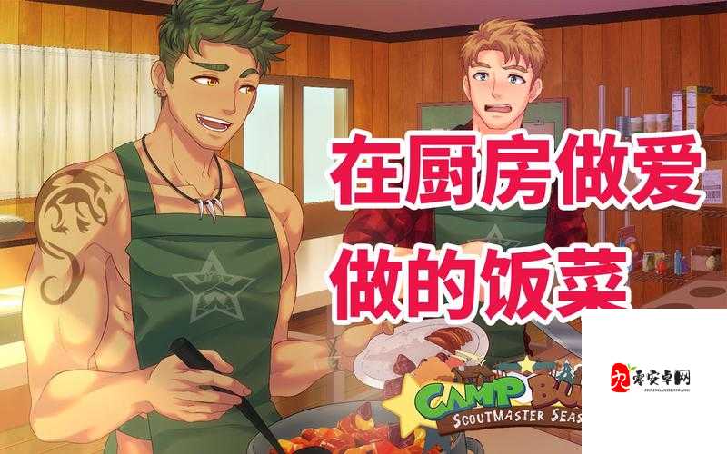 武大内野 CAMPBUDDY:关于它的详细介绍与分析