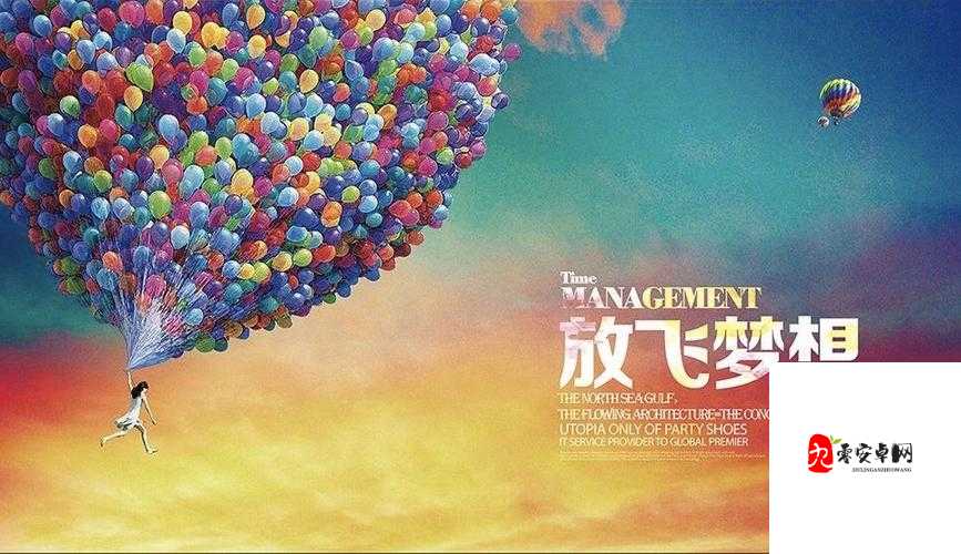 朝阳初升校园 11h :青春活力与梦想交织的美好时光