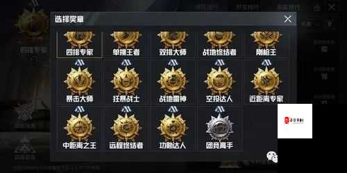 和平精英团队模式,枪械王者争霸,谁主沉浮?