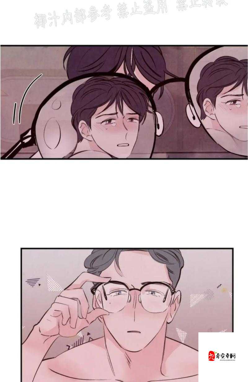 虫虫漫画网页:海量精彩漫画等你来畅读