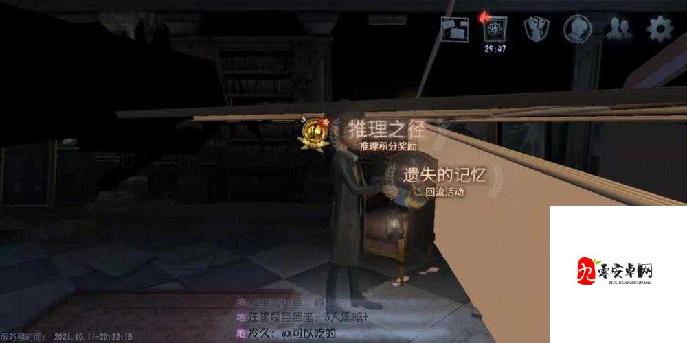 第五人格解锁遗失记忆,一场探秘与还原的奇妙之旅