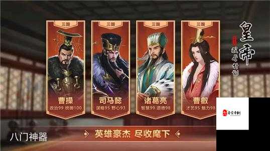 皇帝成长计划2,鸠工庀材,治国利器大揭秘