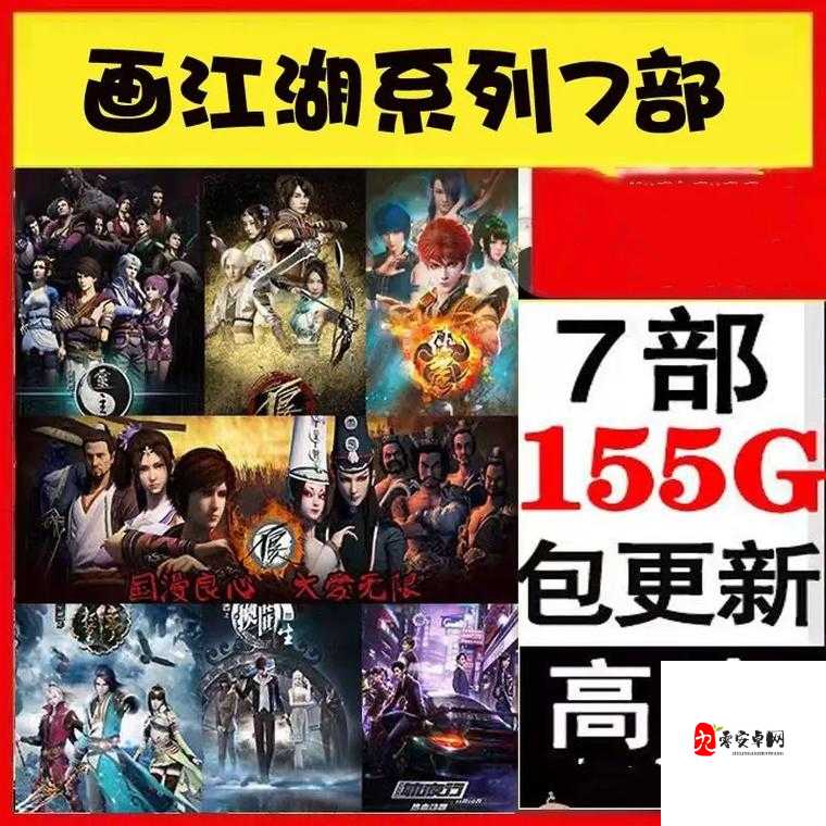 画江湖之杯莫停,侠客装备选择全攻略