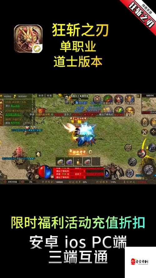 狂斩之刃,战力飙升的秘籍大公开