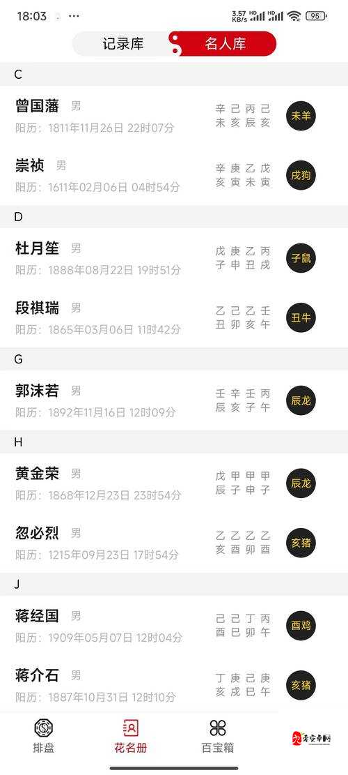 夜里禁用的 APP 大全网站:全面解析各类禁用应用详情