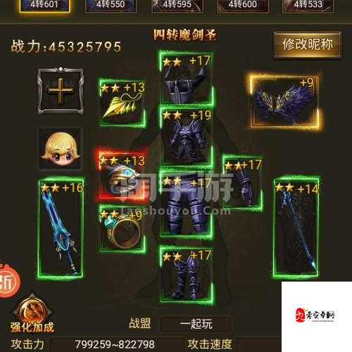 大天使之剑如何玩转军团团战系统,最全介绍与资源管理优化