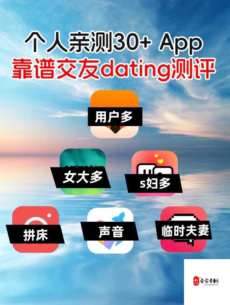 不干净的社交软件免费,你敢用吗?