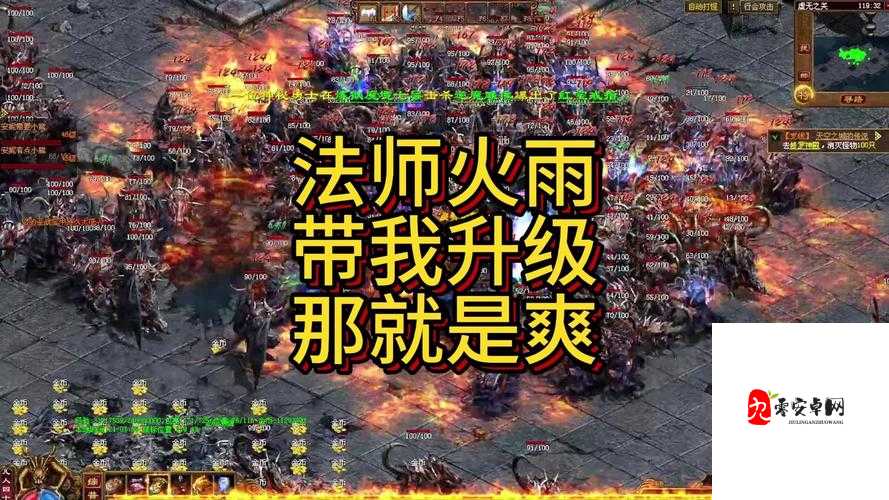 传奇世界怎么快速升级,全面解析快速升级攻略