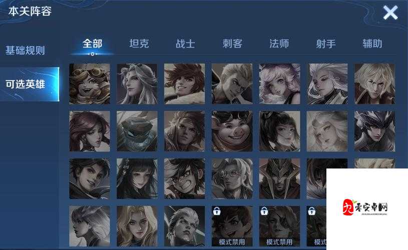 荣耀与远征,坐骑获得全攻略
