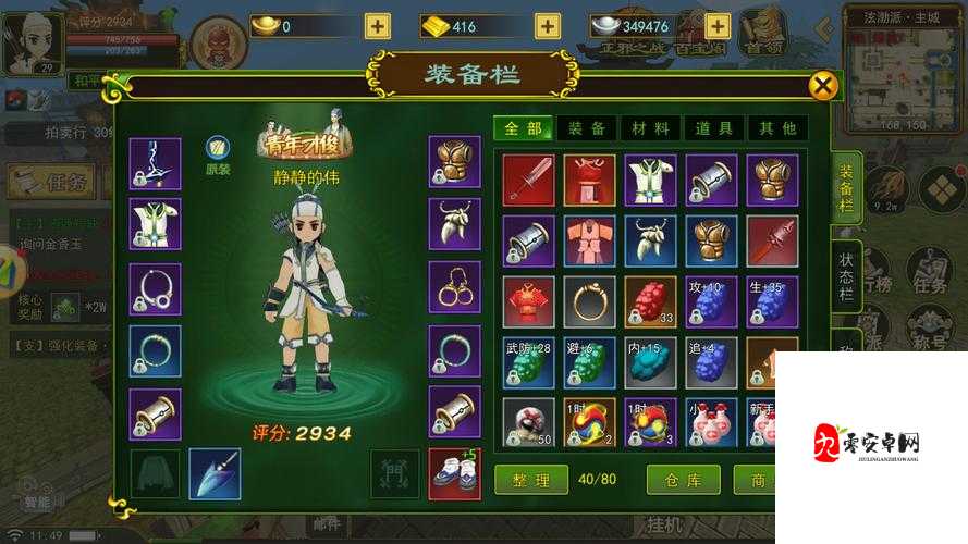 独步武林新手期全攻略,助你快速成长,独步江湖