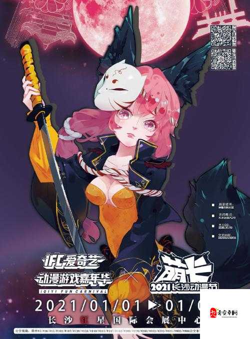 萌卡11人联赛与转会,打造梦幻球队的秘籍