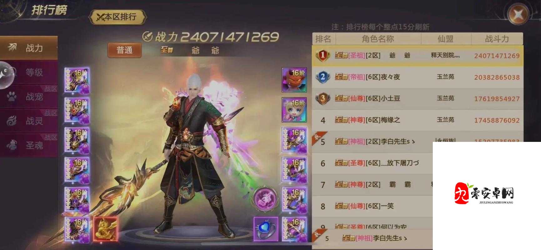 绝世仙王平民玩家的崛起之路,入门手册大揭秘
