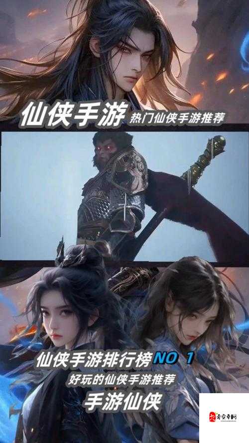 绝世仙王快速练级秘籍,解锁你的修仙之旅