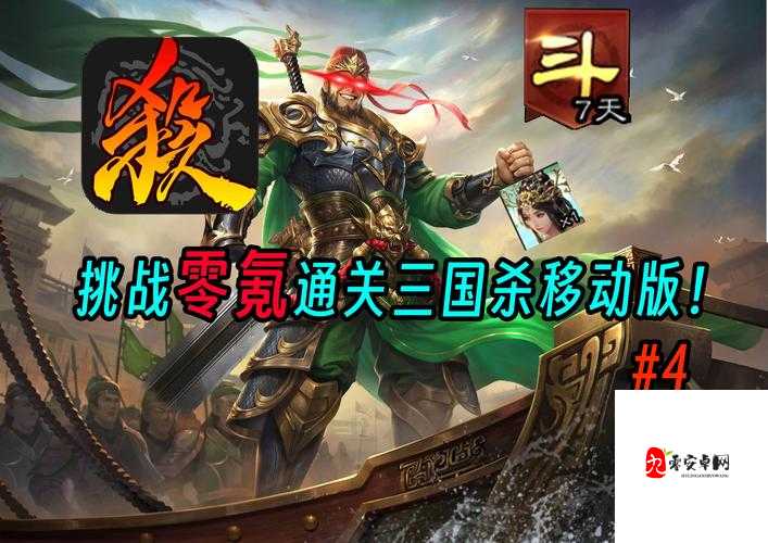 三国杀OL轻氪玩家怎么玩,探索轻度氪金玩法的智慧之道