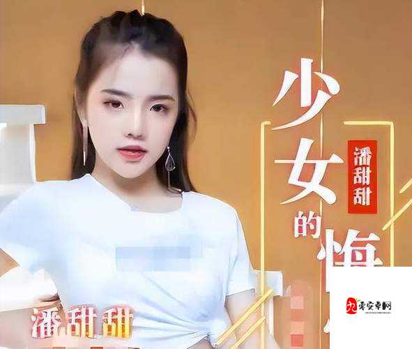国产 AV 无码专区精品麻豆网站:畅享极致视觉盛宴