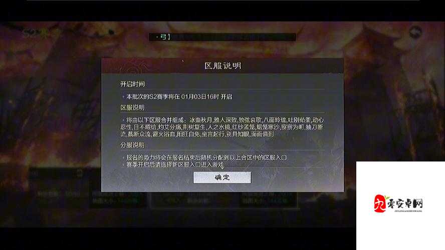 老婆玩刺激战场跟人组 CP 怎么办:婚姻中的游戏危机如何化解