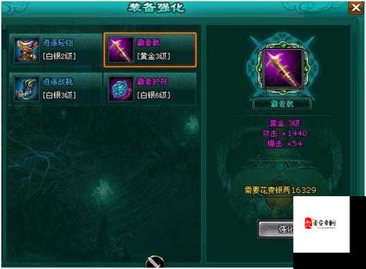 妖游记阵容搭配策略,资源管理与高效利用的艺术