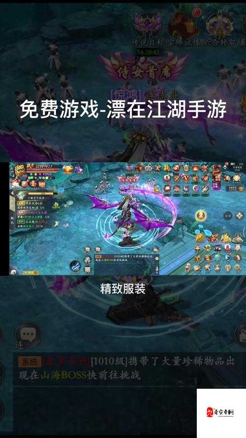 斩仙决深度玩法攻略,解锁仙侠世界的无限可能