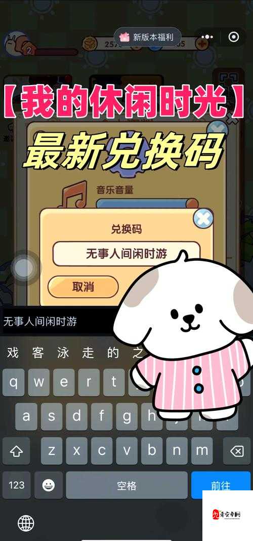 无区码一码二码三码:数字背后的秘密