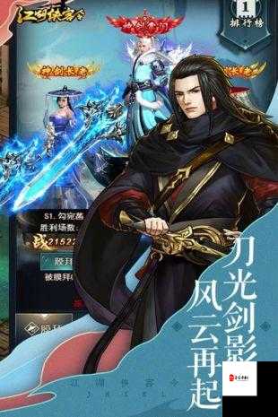 侠隐江湖侠客系统怎么玩,全面攻略与资源管理优化