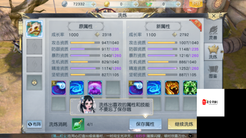 镇魔曲灵兽选择全攻略,打造你的专属战斗伙伴