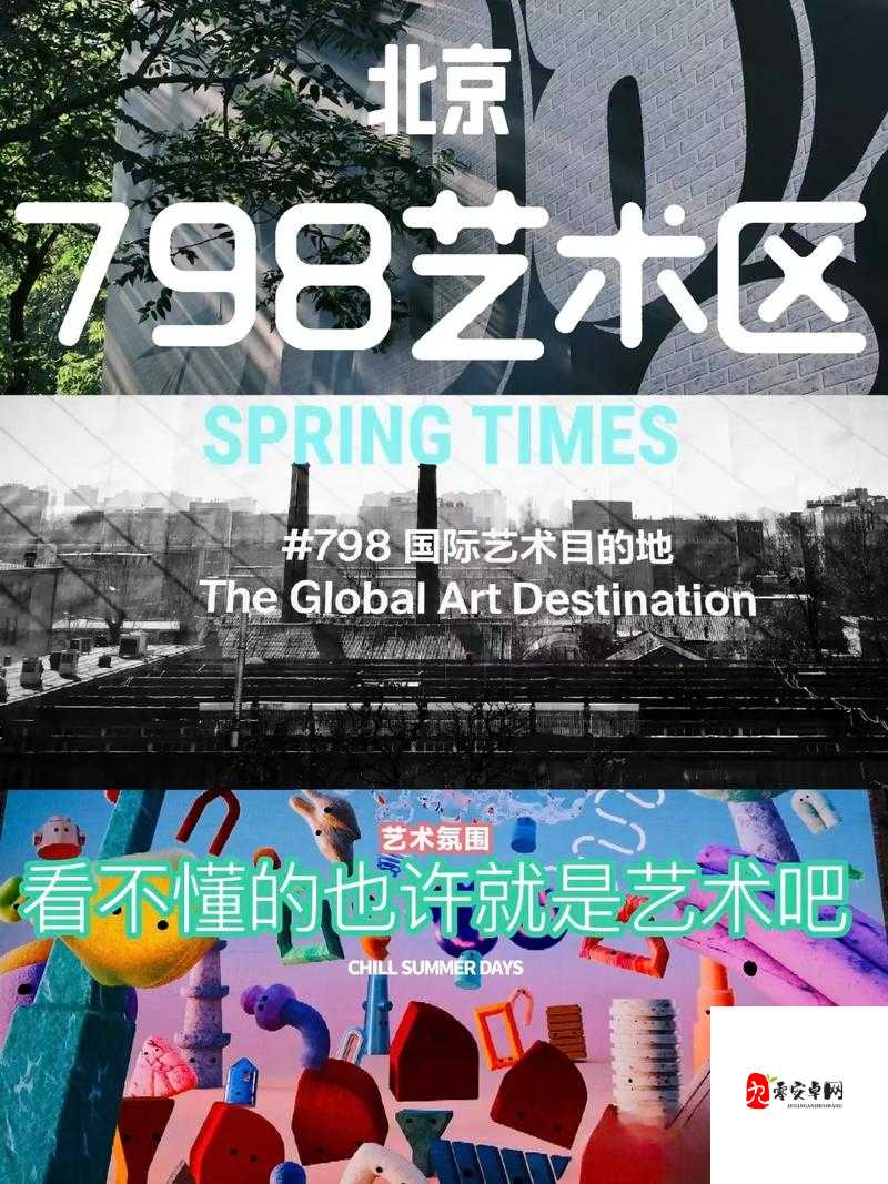 G0GOG0 大但人文艺术创作背景:探索独特艺术魅力与表达