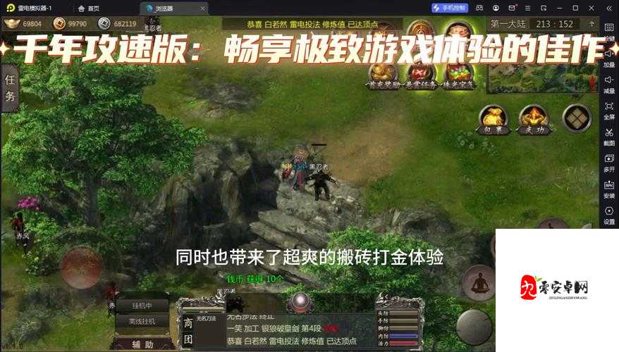 xboxone 在线:畅享极致游戏体验的精彩平台