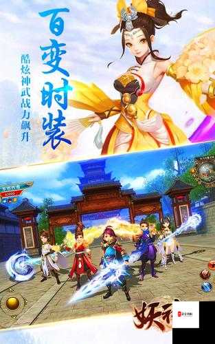 妖怪正传妖神传说,阵容选择与玩法深度剖析