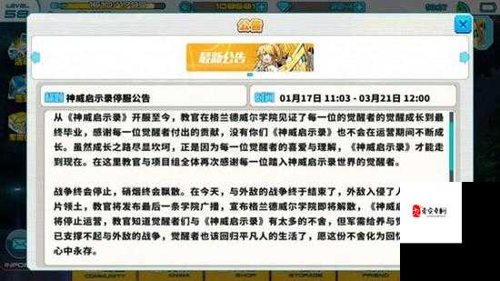神威启示录怎么快速升级,资源管理与技巧解析