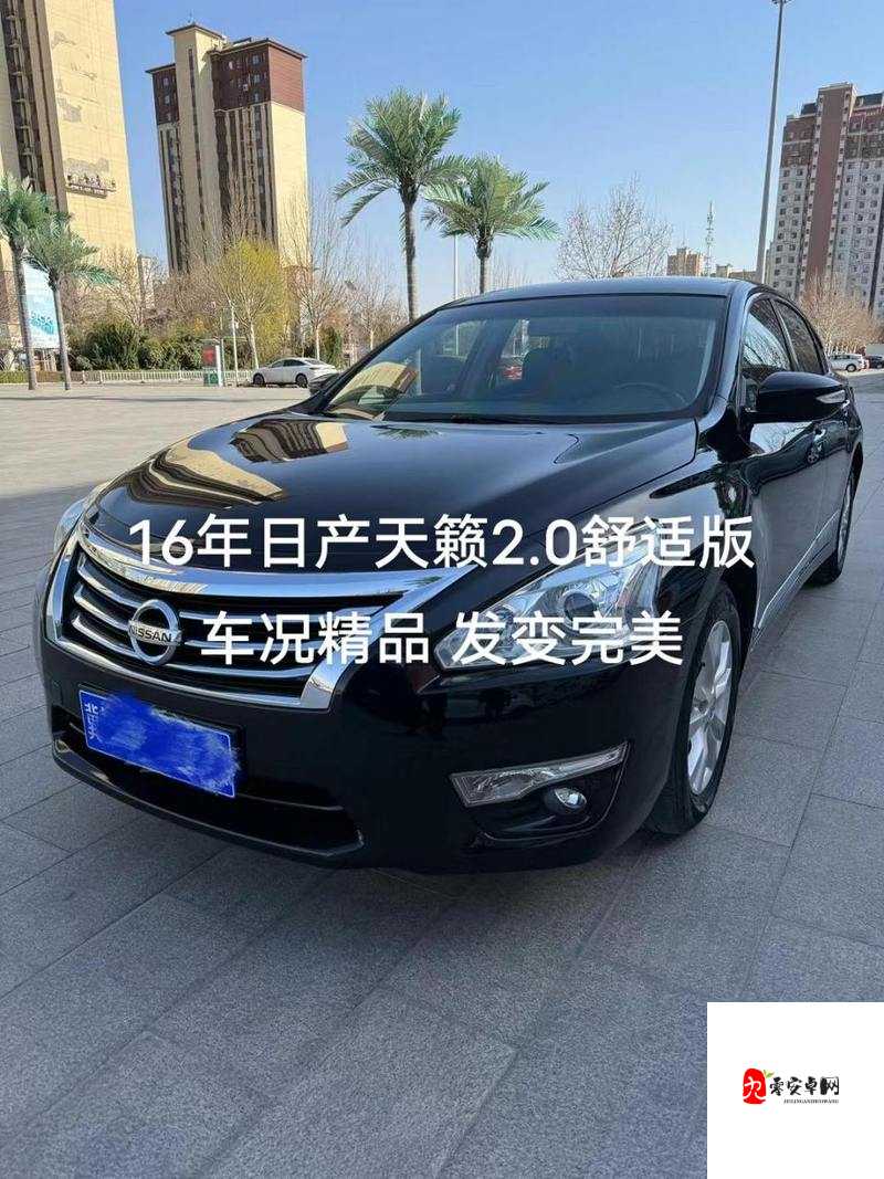 日产精品最新在线:享受高品质驾驶体验