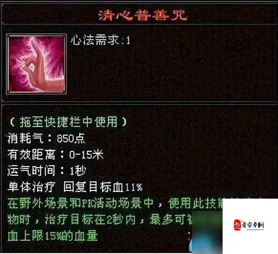 天龙八部输出怎么打出来,输出玩法分享与资源管理艺术