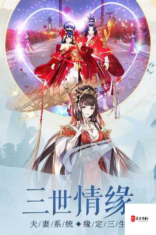 云汉仙侠录信物玩法深度解析,如何玩转你的信物?