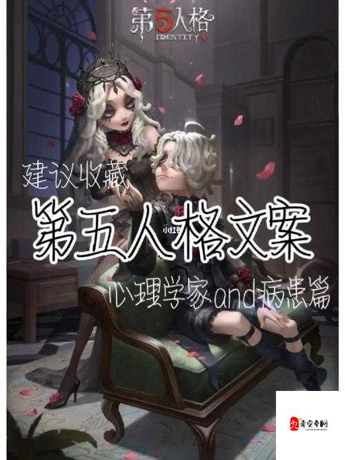 第五人格病患怎么玩,深度解析与资源管理策略
