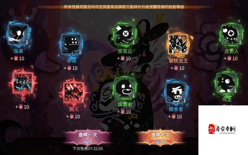 超进化物语,解锁快速升级秘籍,打造顶尖战力