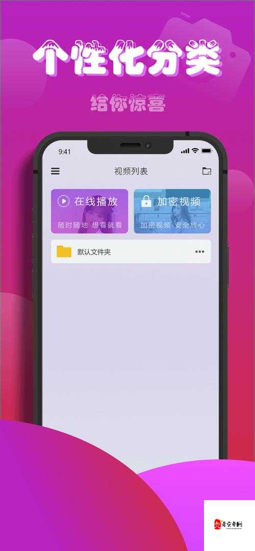 在线观看草莓视频,满足你的视觉享受