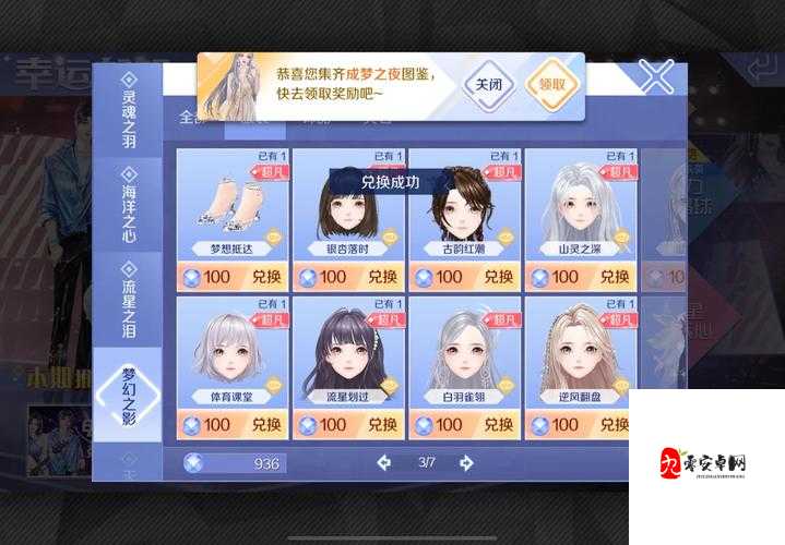炫舞手游新手怎么玩,高效管理与分享资源的关键策略