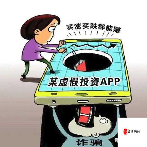 十大禁止下载安装应用:涉及不良内容等需警惕