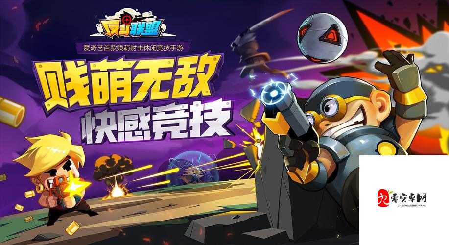 反斗联盟女警,精准打击,制霸战场的秘籍