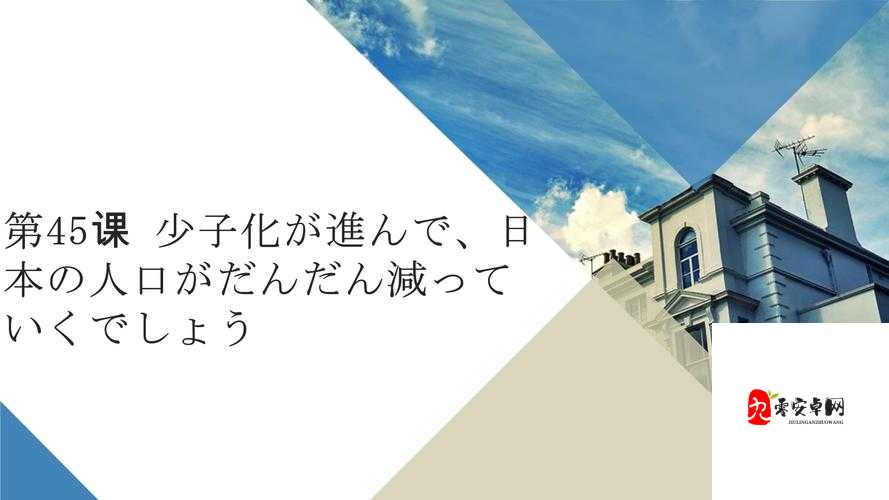 おいただくお愿う区别:含义用法详细解析及对比