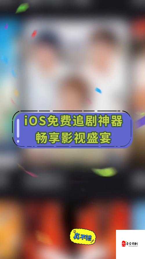 吃瓜 AV 导航:带你畅享精彩影视资源