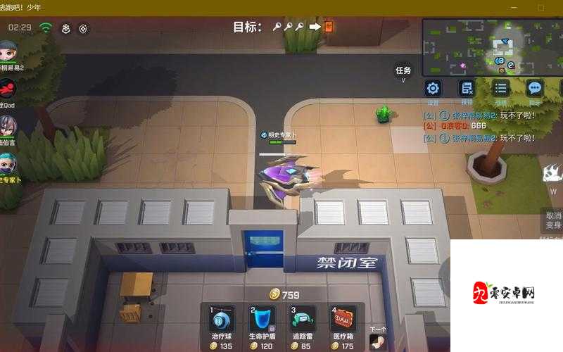 逃跑吧少年,水之忍者与小狐狸的资源管理艺术
