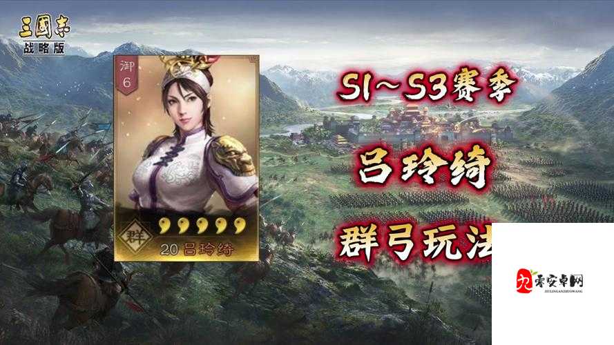三国志战略版张苞怎么样?三国志战略版张苞玩法介绍