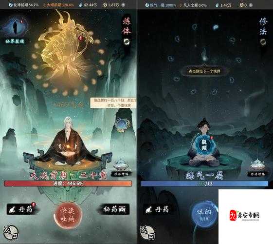 一念逍遥,修炼路线全解析,助你逍遥天地间