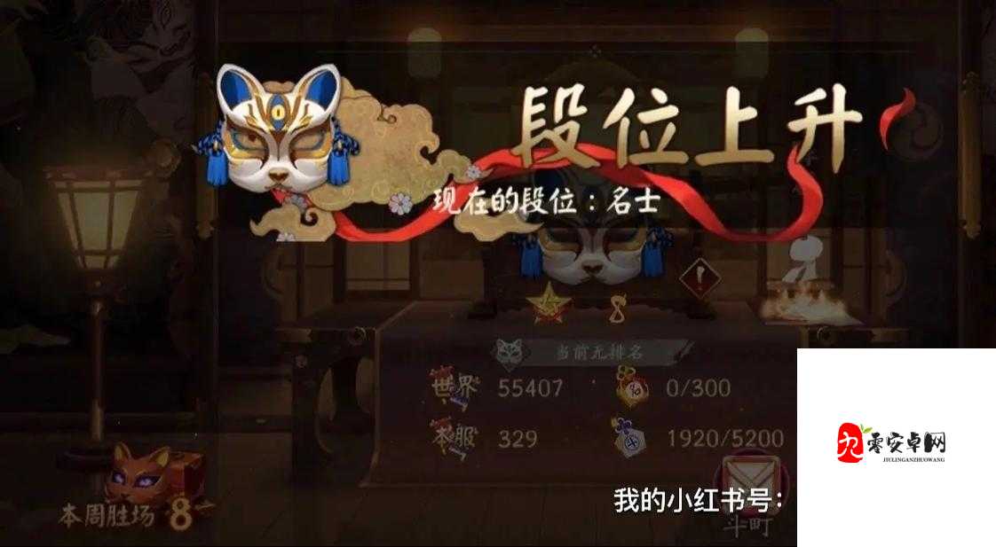 阴阳师周年庆神龛式神八选一,你的明智之选在这里!