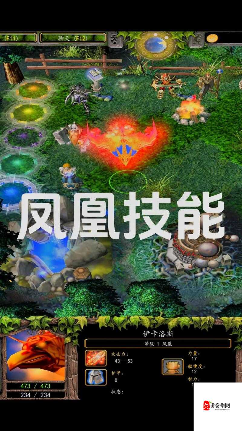 闪烁之光,凤凰前期作用与五星技能揭秘