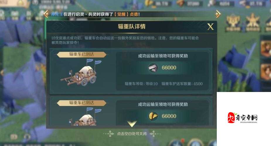 文明与征服,资源获取途径全攻略