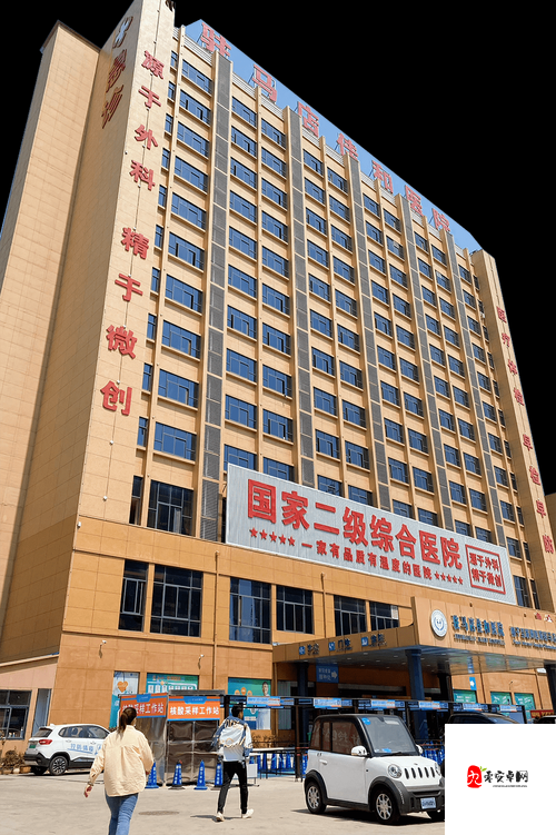 佳柔和医院长公的第一次主演是:精彩故事即将开启