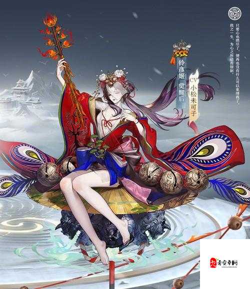 阴阳师铃彦姬,强度与表现全面剖析